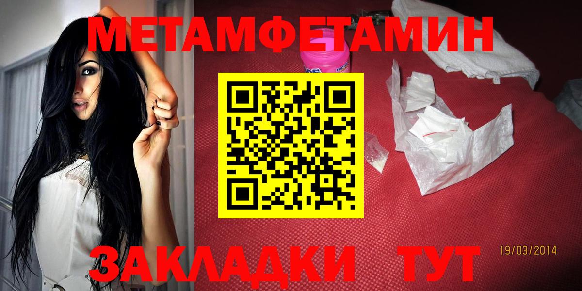 АМФЕТАМИН  Вход с VPN  Котлас  АМФ 98% 