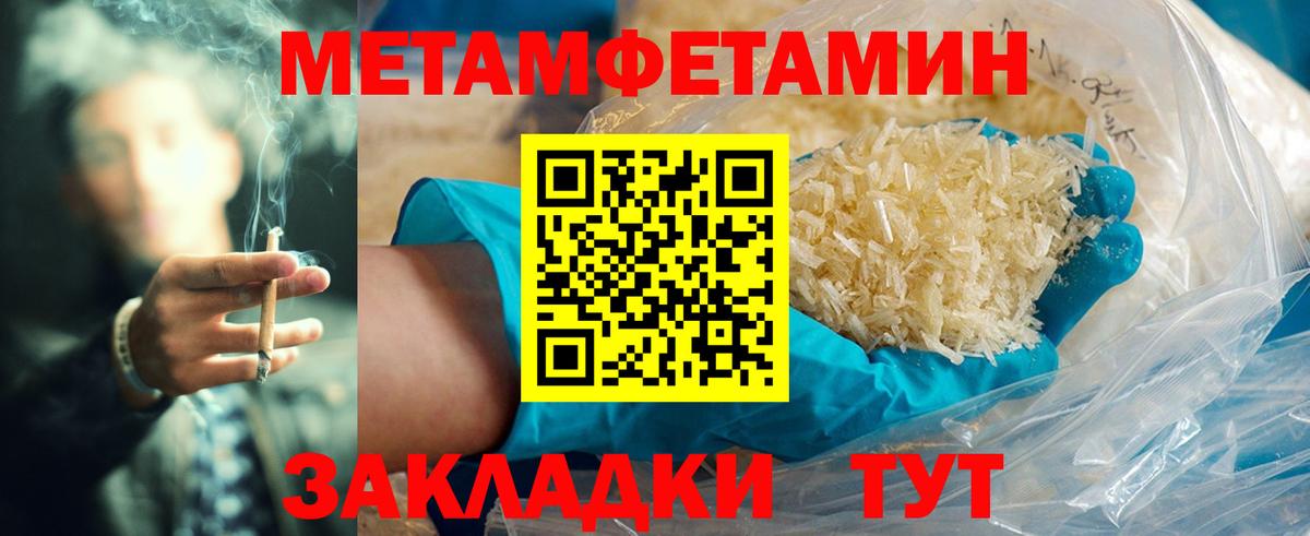 Амфетамин VHQ Котлас