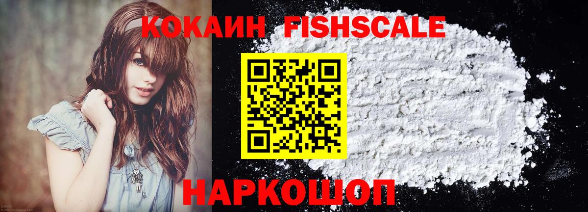 Cocaine Колумбийский Котлас