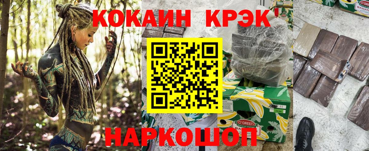 Кокаин Боливия  Вход с VPN  Кокаин Колумбийский  Котлас 