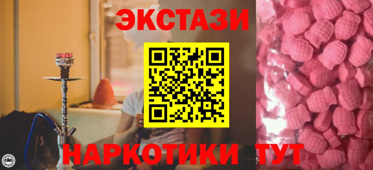 Экстази бентли  ЭКСТАЗИ  Котлас  Вход с VPN 
