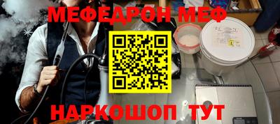 герыч Будённовск