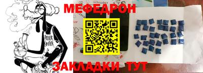 метадон Бугуруслан