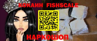 синтетический гашиш Бузулук