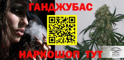 синтетический гашиш Бузулук