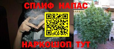 синтетический гашиш Бузулук