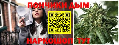 кокс Гуково