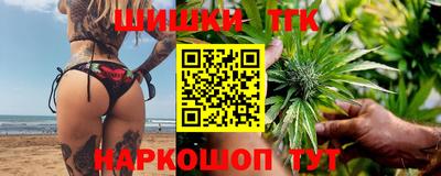 синтетический гашиш Бузулук