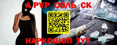 синтетический гашиш Бузулук