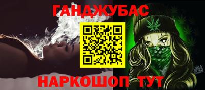 синтетический гашиш Бузулук