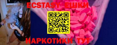 синтетический гашиш Бузулук