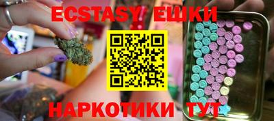 синтетический гашиш Бузулук