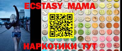 синтетический гашиш Бузулук