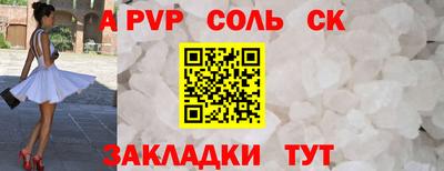 синтетический гашиш Бузулук