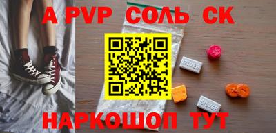 герыч Будённовск