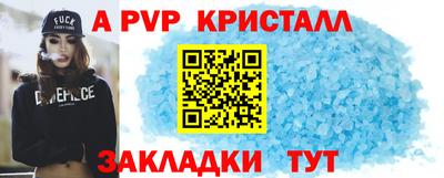 метадон Бугуруслан