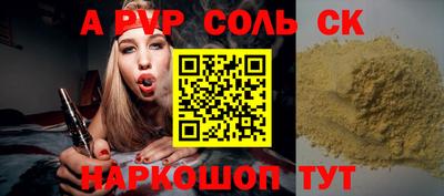 синтетический гашиш Бузулук