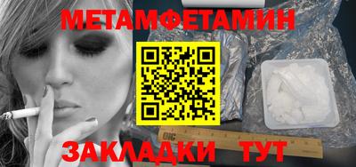 метадон Бугуруслан
