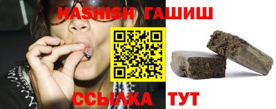 герыч Будённовск