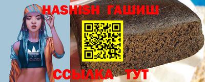 синтетический гашиш Бузулук