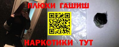 метадон Бугуруслан