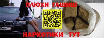метадон Бугуруслан
