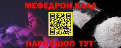 mdma Гудермес