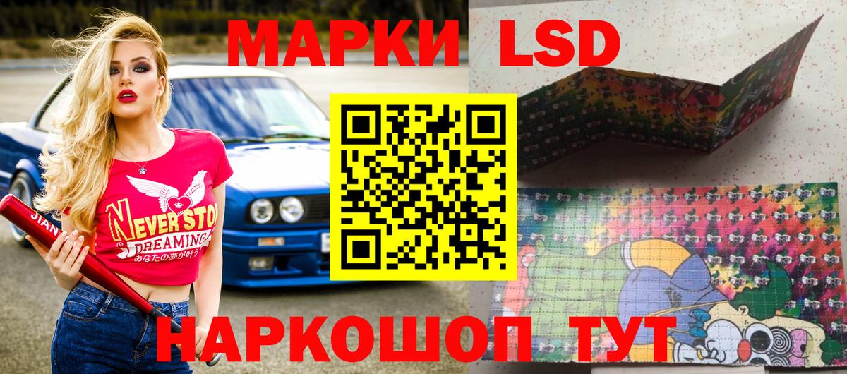 Наркотические марки 1,5мг  даркнет сайт  Котлас  Вход с VPN 